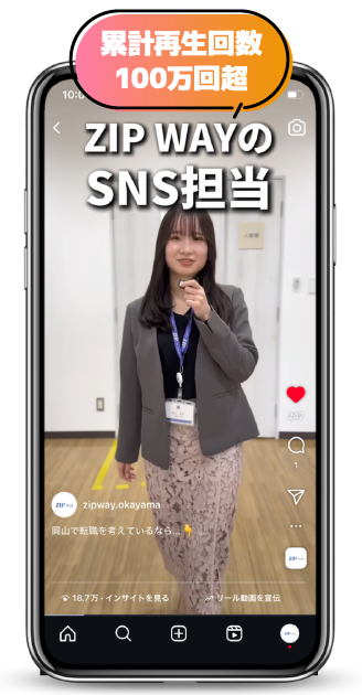 SNSイメージ