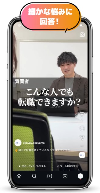 SNSイメージ